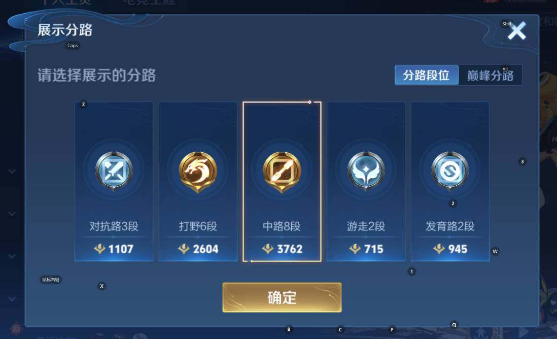 WZCMW416799王者荣耀账号详情图9