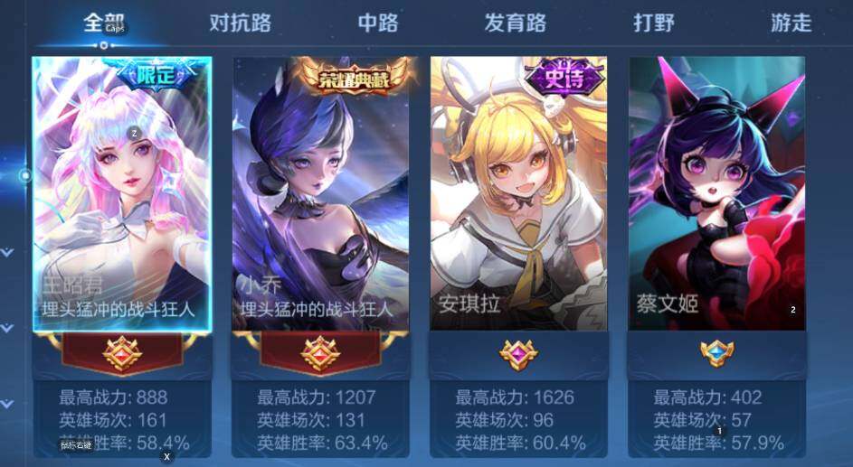 WZCMW416799王者荣耀账号详情图10