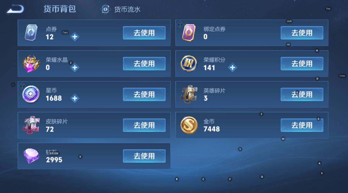 WZCMW416799王者荣耀账号详情图15