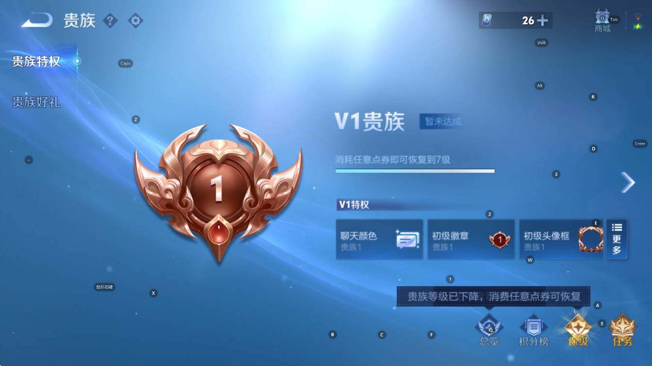 WZCMW416801王者荣耀账号详情图4 WZCMW416801王者荣耀账号详情图4