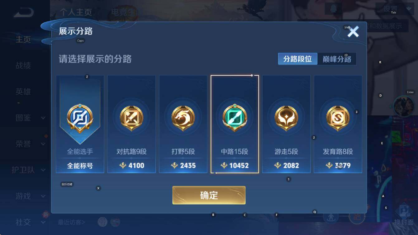 WZCMW416802王者荣耀账号详情图9