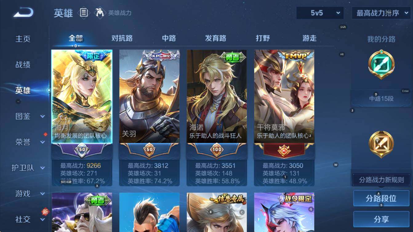 WZCMW416802王者荣耀账号详情图10