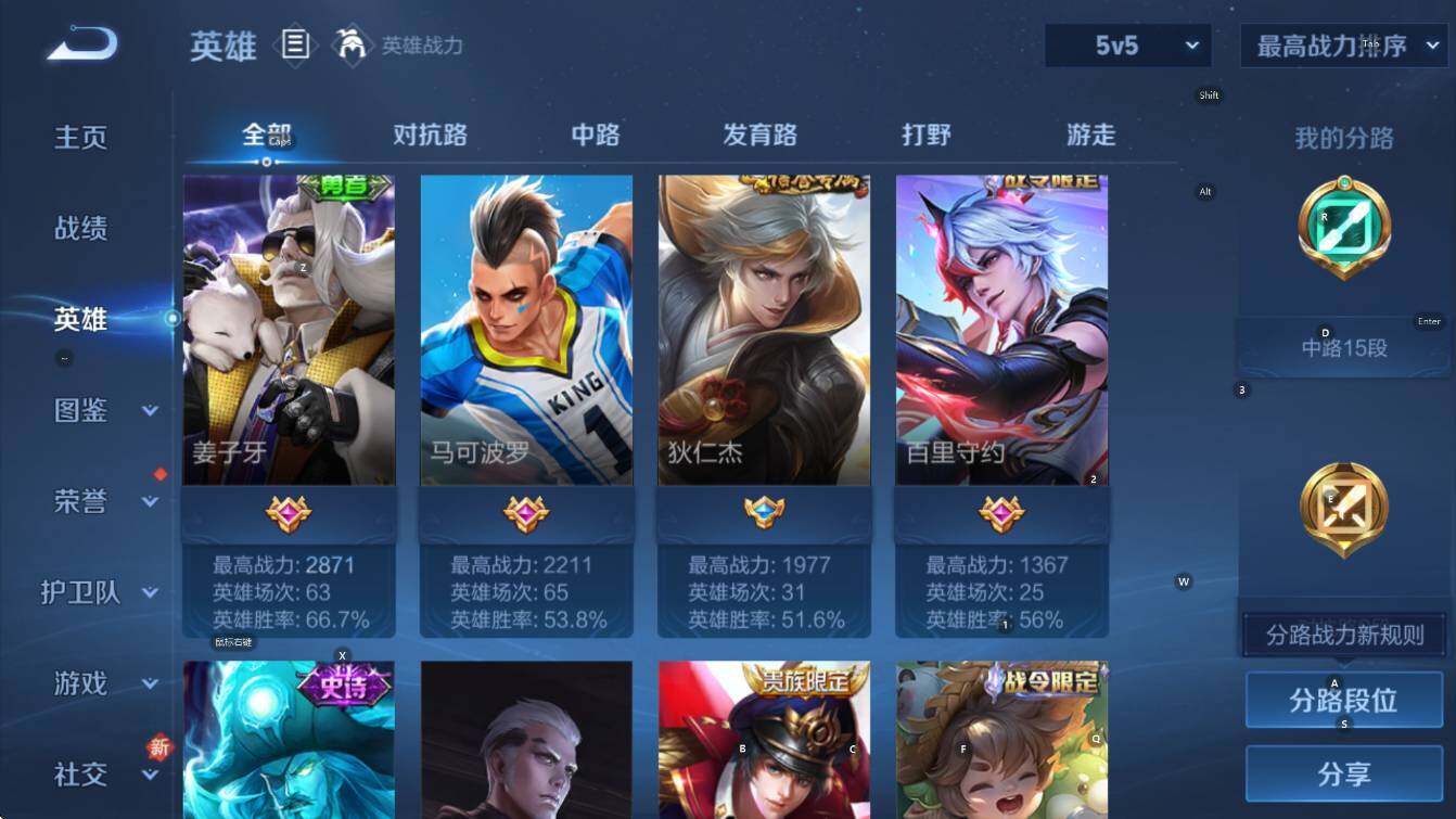 WZCMW416802王者荣耀账号详情图11