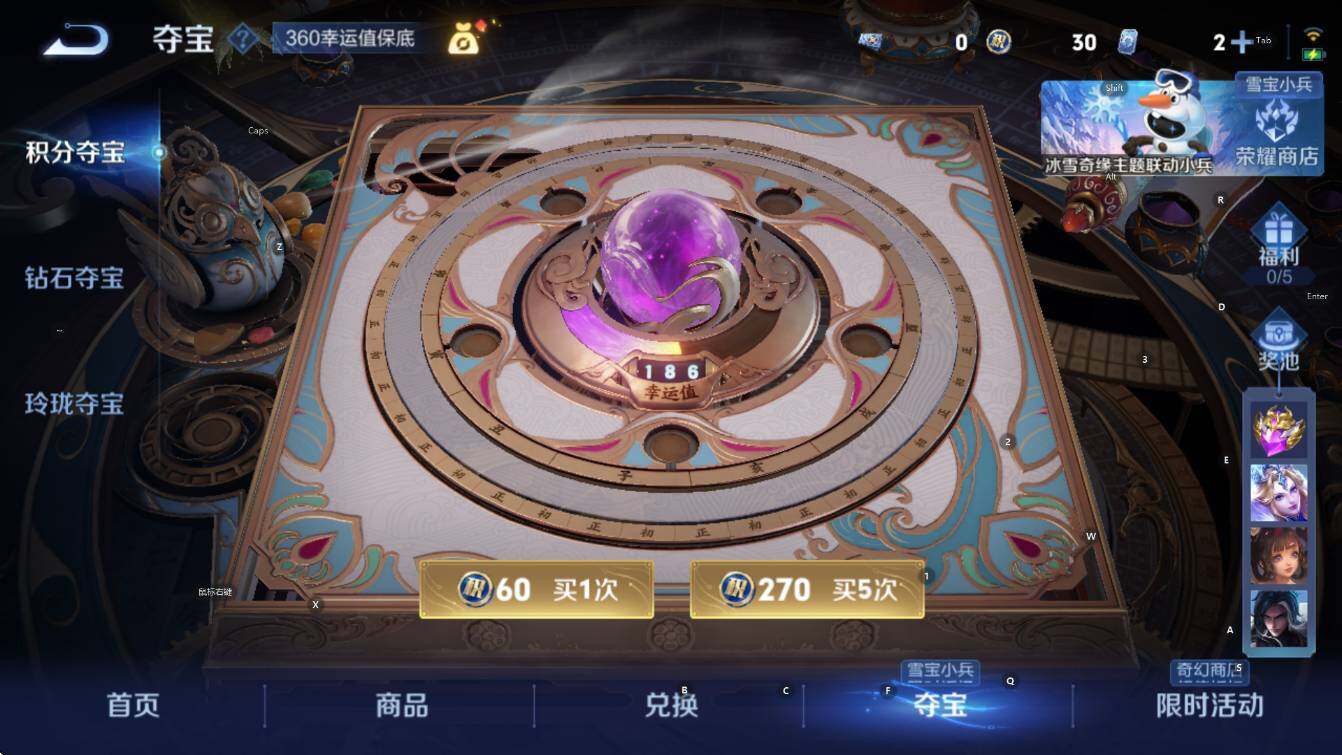 WZCMW416802王者荣耀账号详情图16