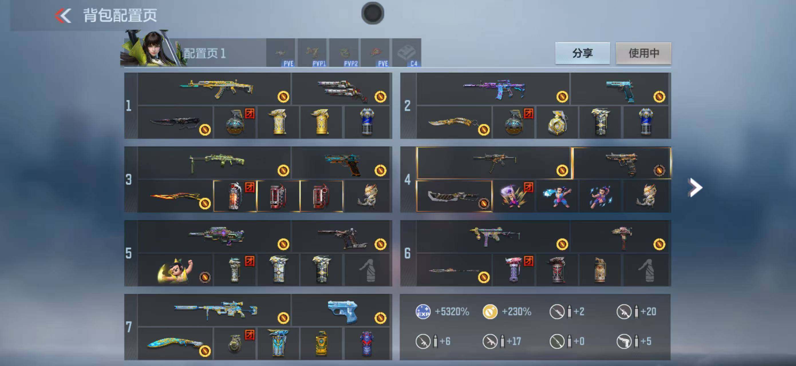 CFMLFY41119枪战王者账号详情图28