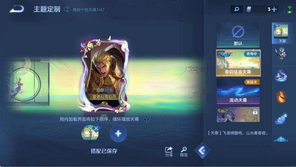 WZ03418231王者荣耀账号详情图20 WZ03418231王者荣耀账号详情图20