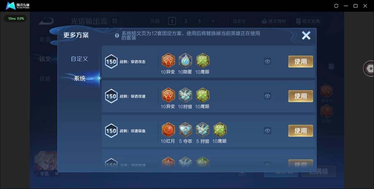 WZQM422301王者荣耀账号详情图17 WZQM422301王者荣耀账号详情图17