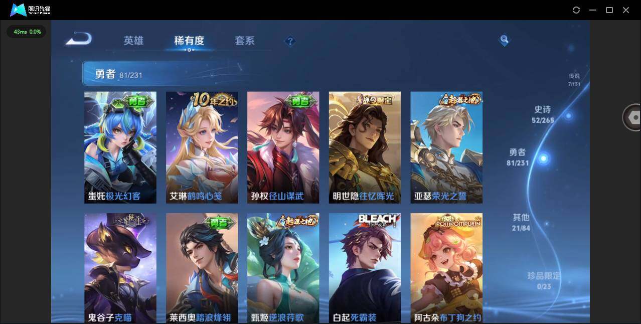 WZQM422301王者荣耀账号详情图11 WZQM422301王者荣耀账号详情图11