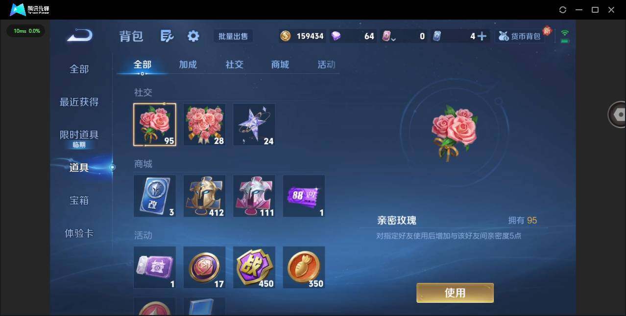 WZQM422301王者荣耀账号详情图16 WZQM422301王者荣耀账号详情图16