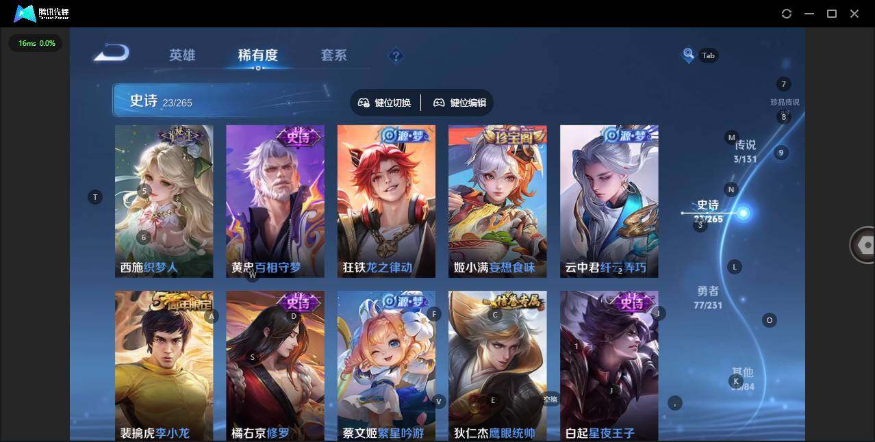 WZCMW419696王者荣耀账号详情图6