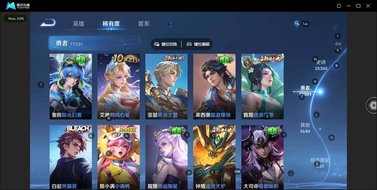 WZCMW419696王者荣耀账号详情图7