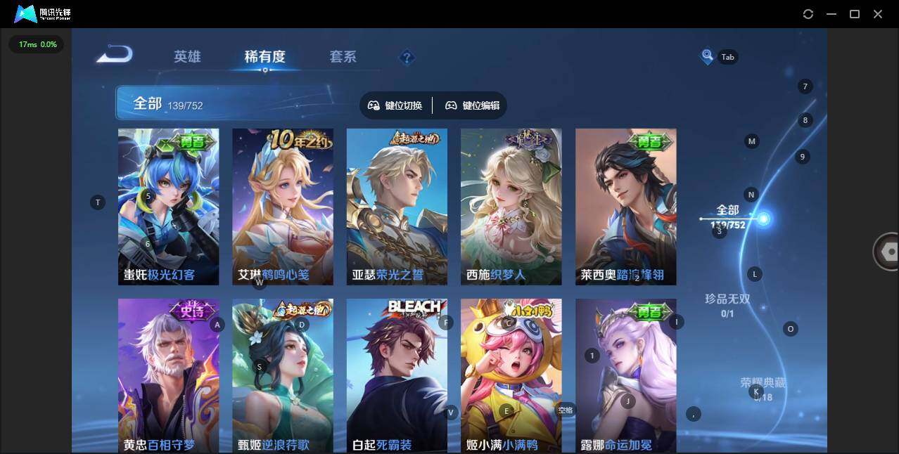 WZCMW419696王者荣耀账号详情图9