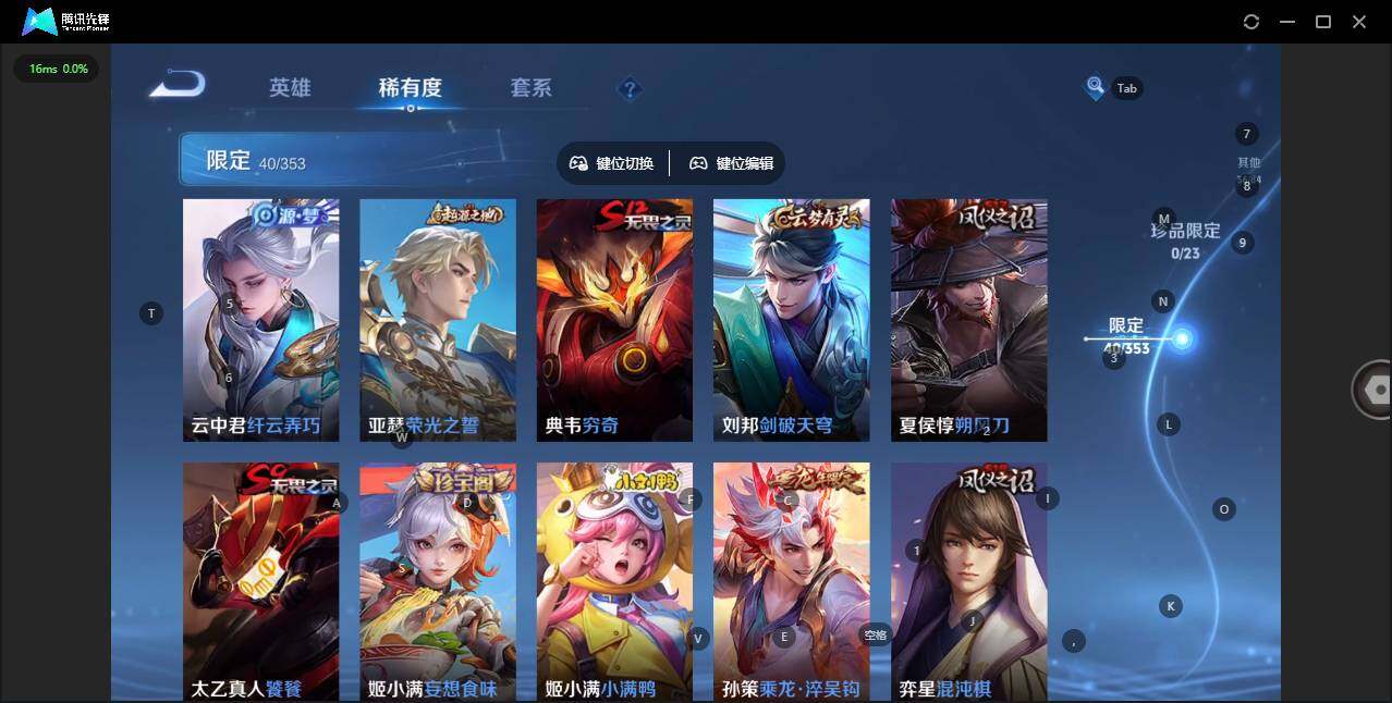 WZCMW419696王者荣耀账号详情图10