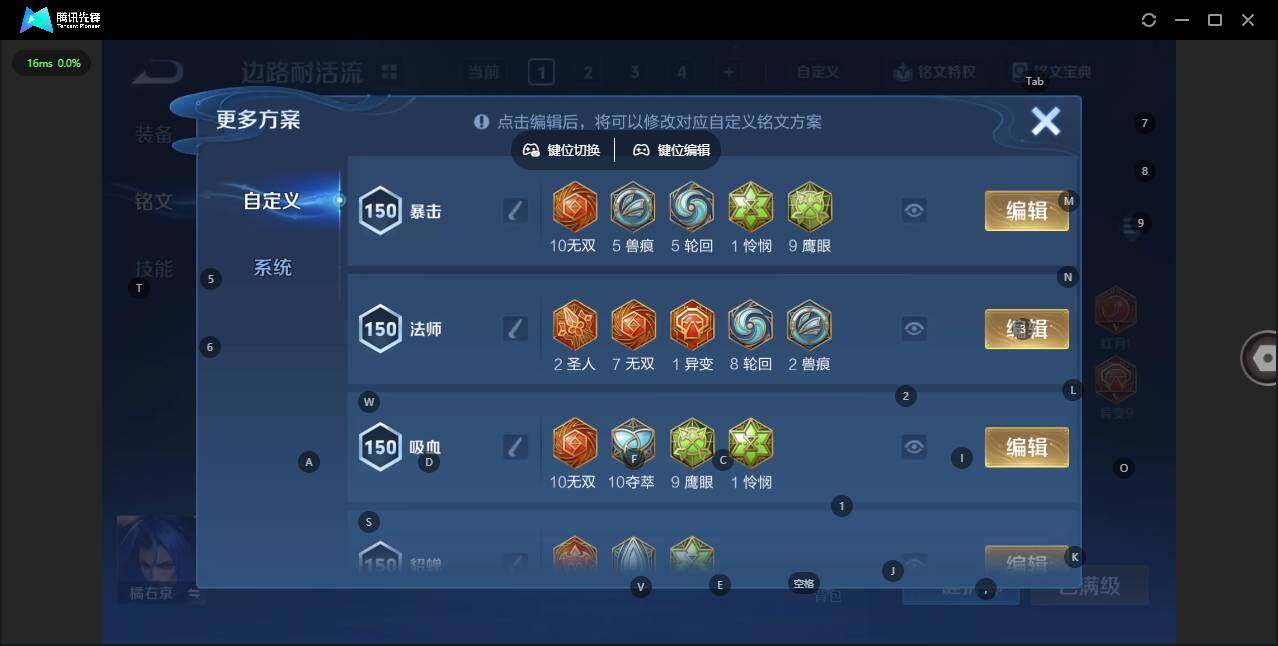 WZCMW419696王者荣耀账号详情图11