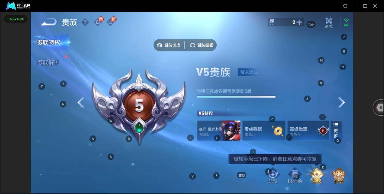 WZCMW419696王者荣耀账号详情图13