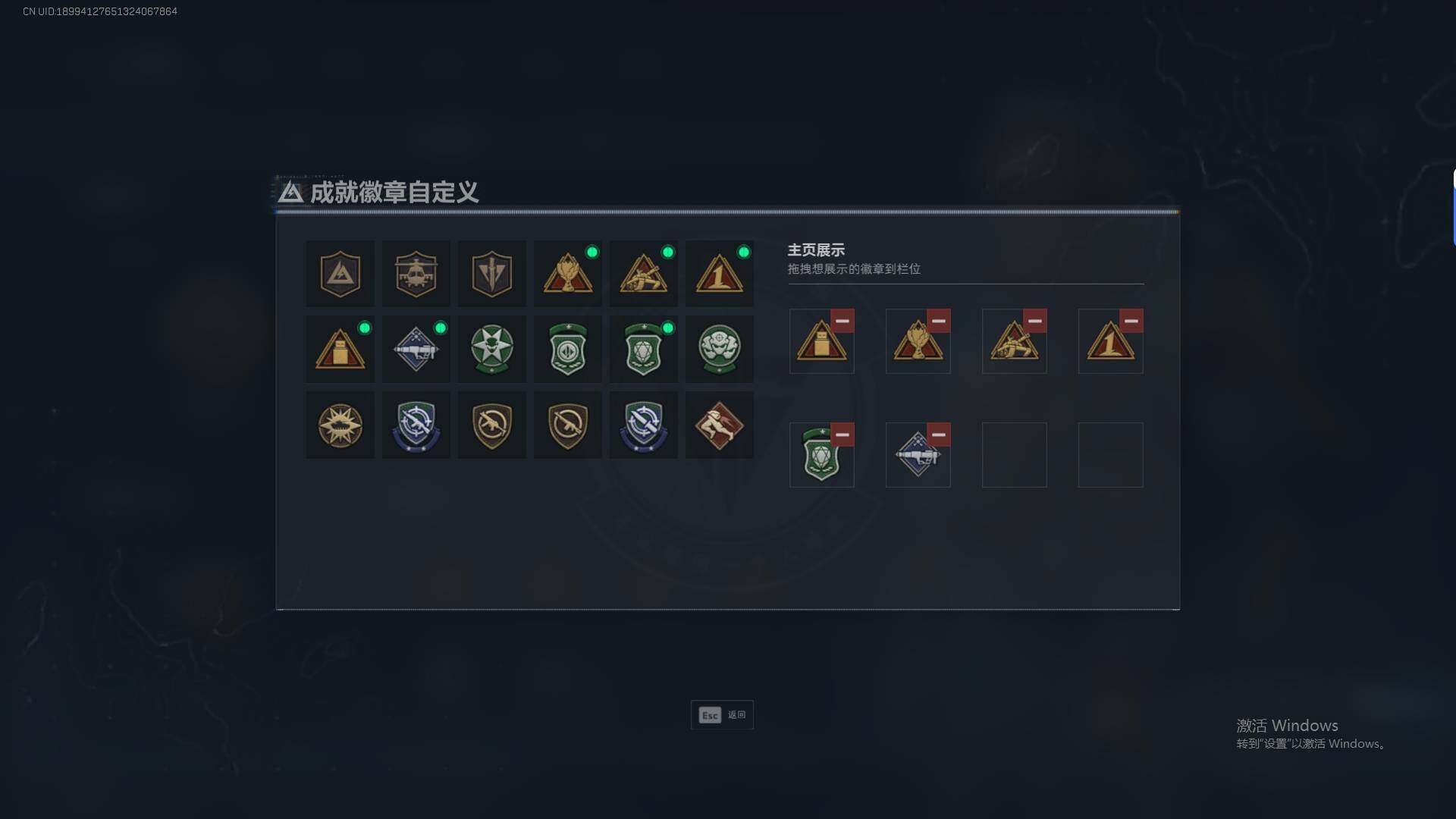 SJZQM43183三角洲行动账号详情图6