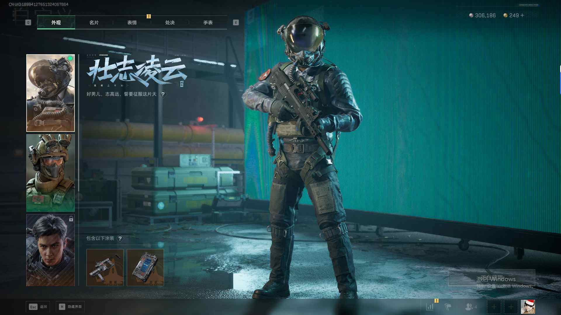 SJZQM43183三角洲行动账号详情图10