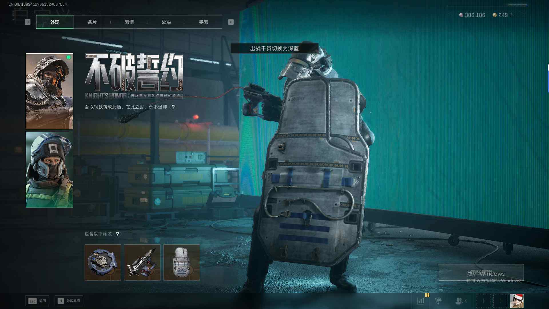 SJZQM43183三角洲行动账号详情图12