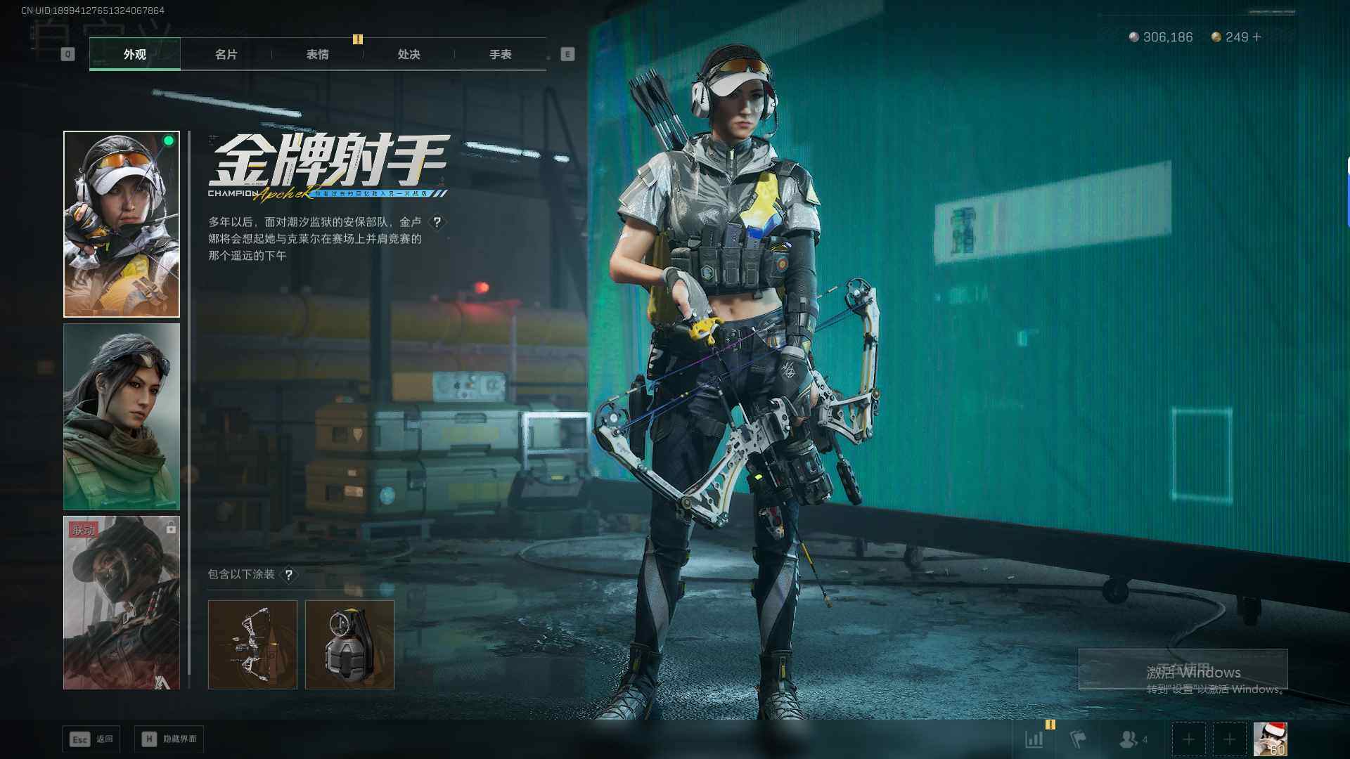 SJZQM43183三角洲行动账号详情图13