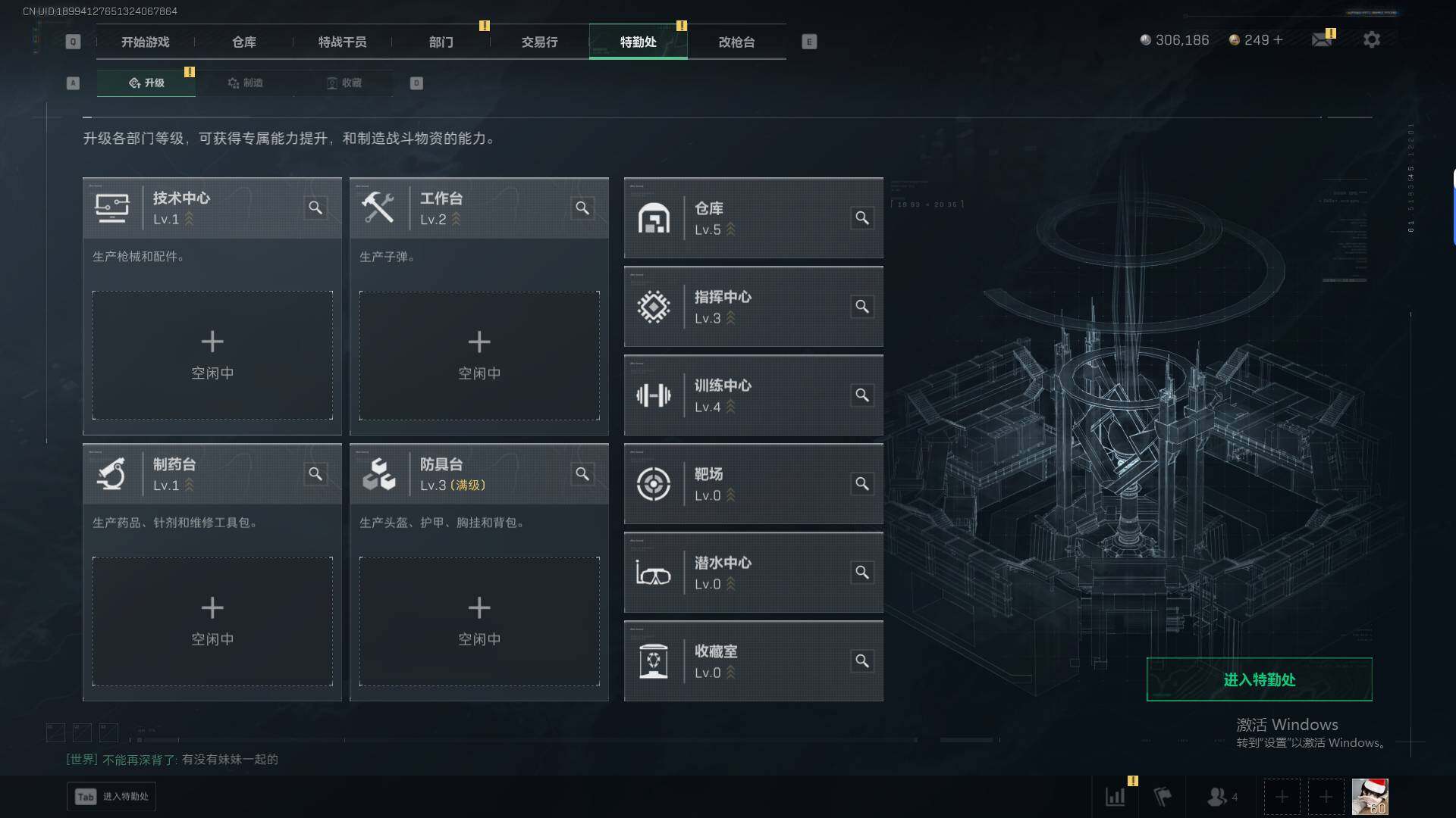 SJZQM43183三角洲行动账号详情图15