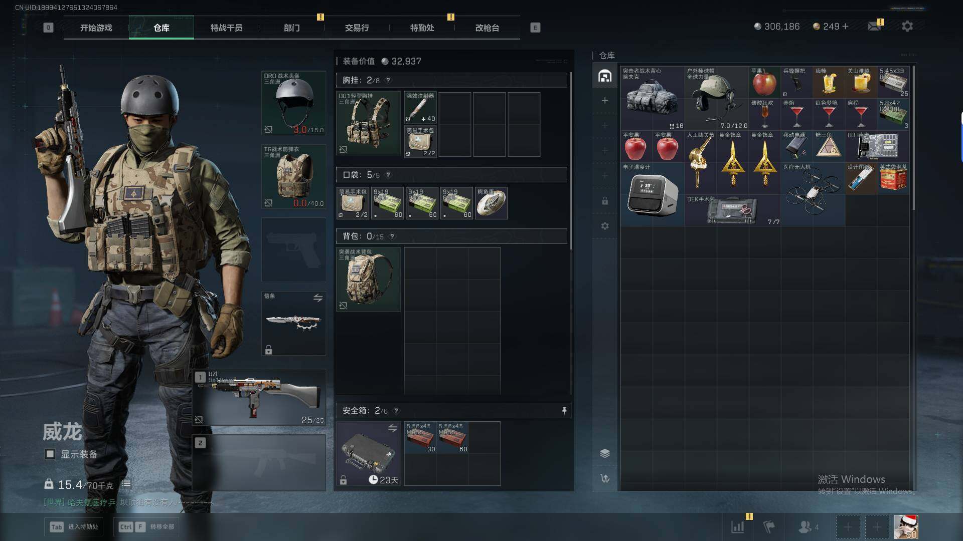 SJZQM43183三角洲行动账号详情图16