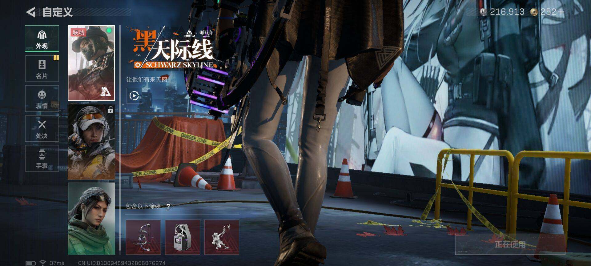 SJZQM42823三角洲行动账号详情图8