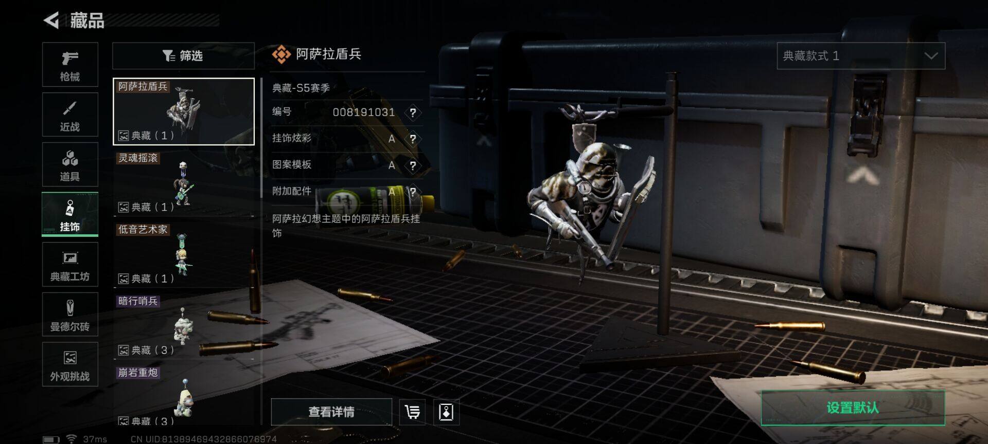 SJZQM42823三角洲行动账号详情图28