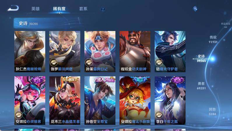 WZ03418693王者荣耀账号详情图12