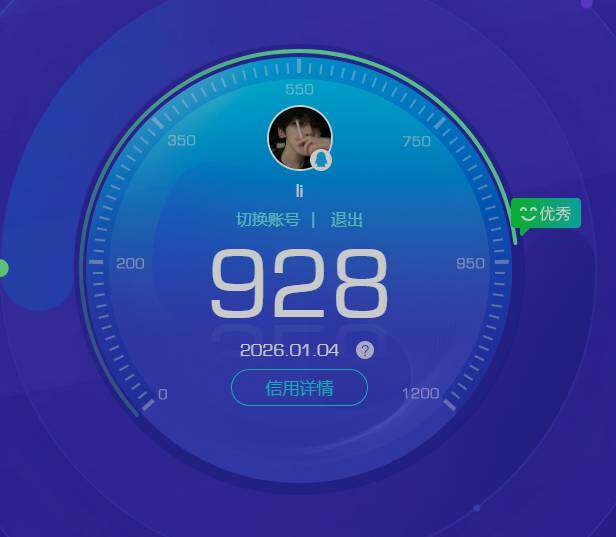 HPKG461613和平精英账号详情图6