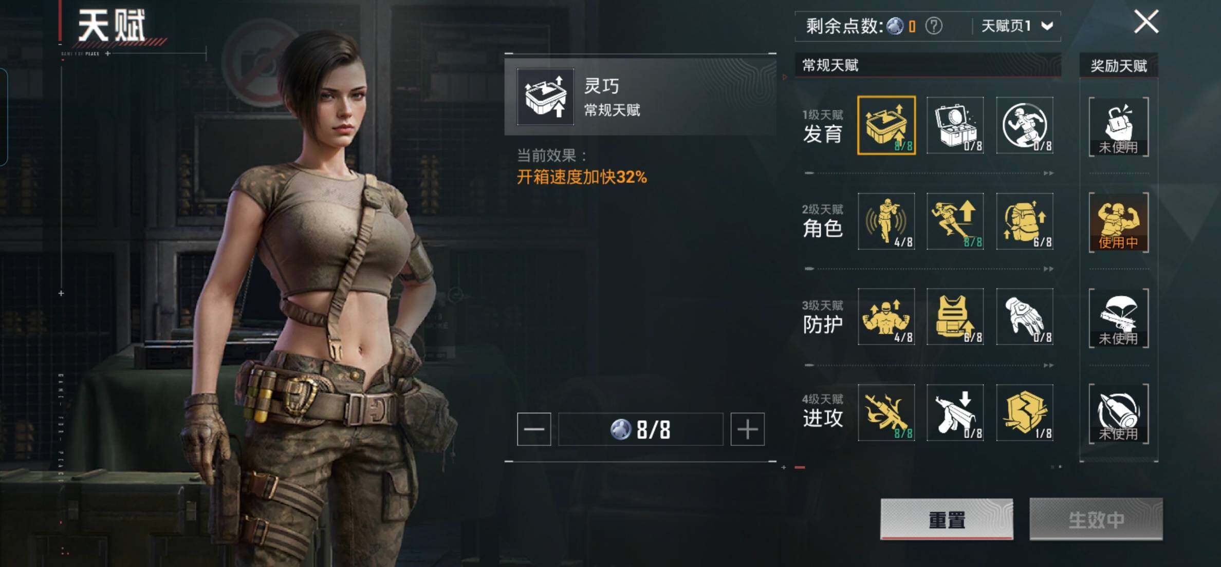 HPKG461613和平精英账号详情图13