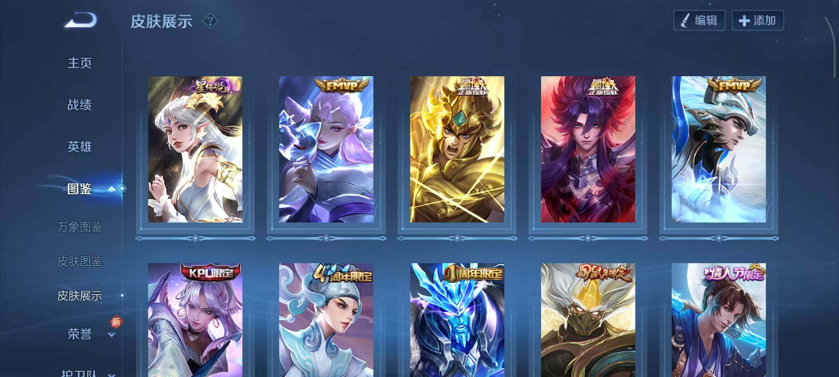 WZQM417259王者荣耀账号详情图15