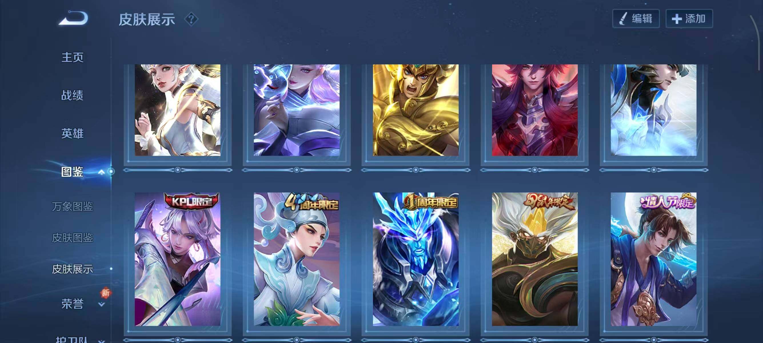 WZQM417259王者荣耀账号详情图16