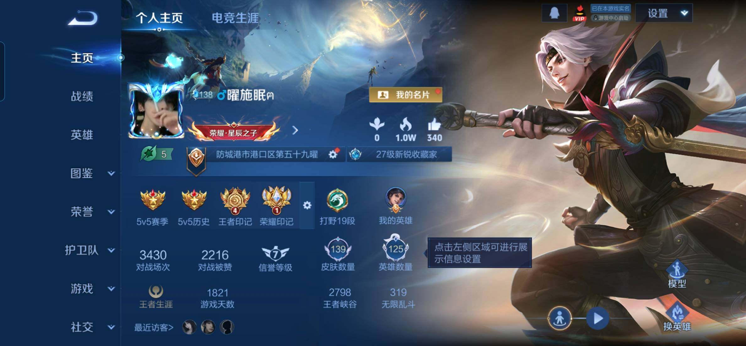 HPKG461613和平精英账号详情图17