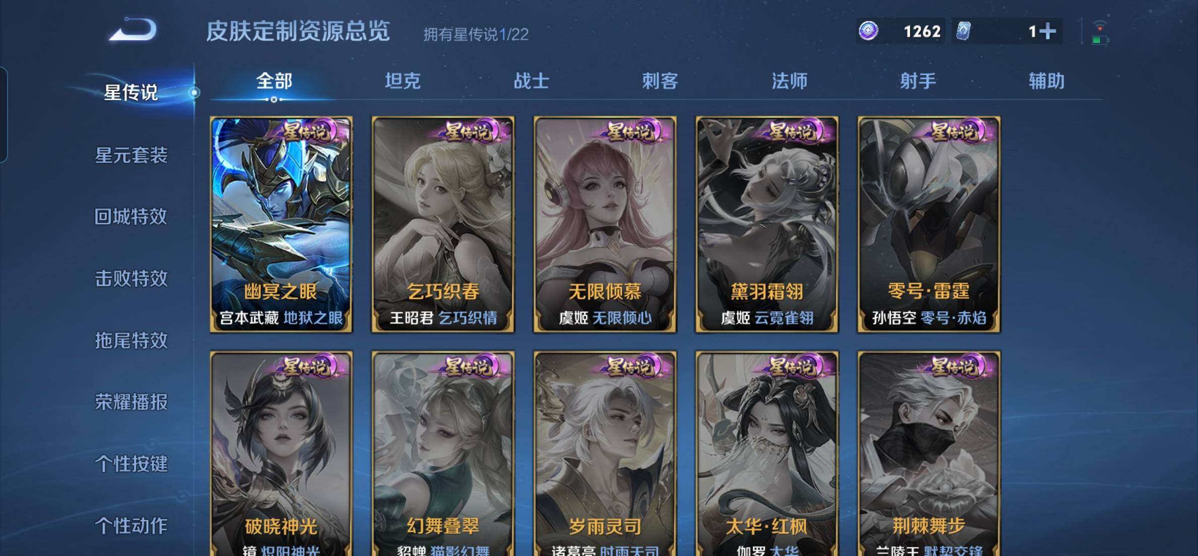 HPKG461613和平精英账号详情图18