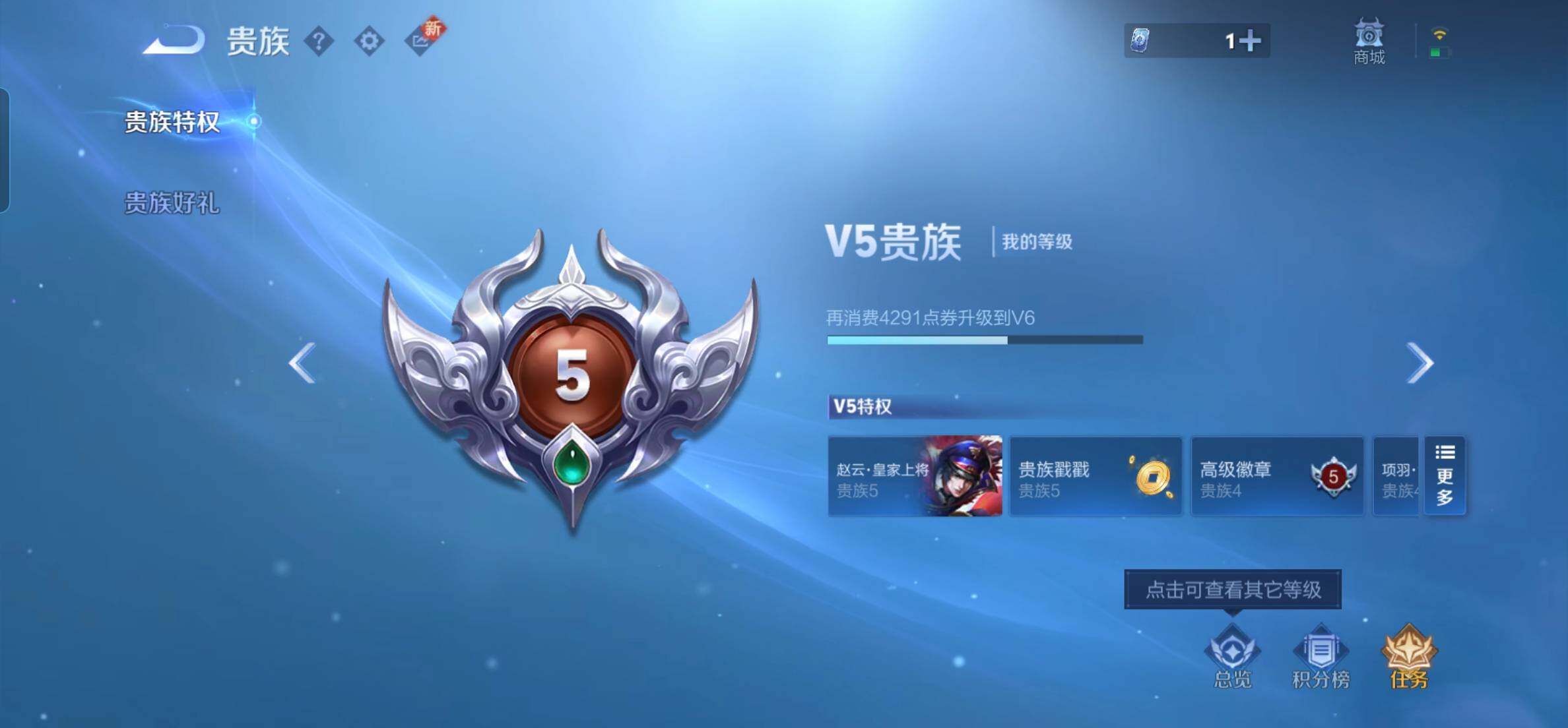 HPKG461613和平精英账号详情图19