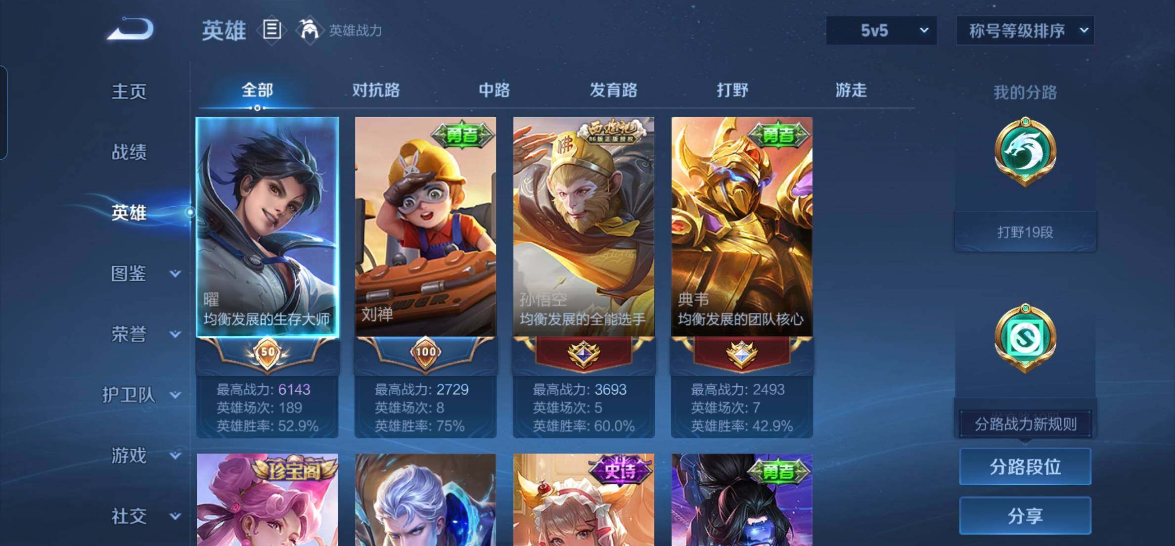 HPKG461613和平精英账号详情图20