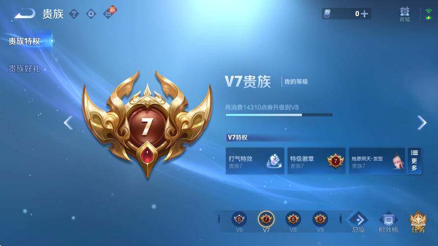 WZCMW416821王者荣耀账号详情图5