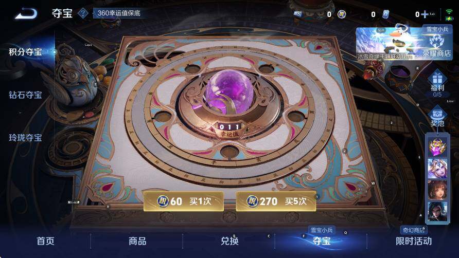 WZCMW416821王者荣耀账号详情图19