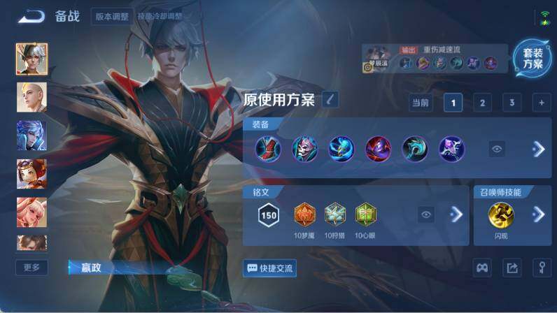 WZ03418155王者荣耀账号详情图23