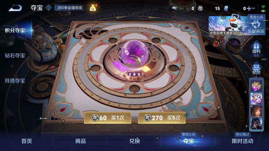 WZCMW416823王者荣耀账号详情图19