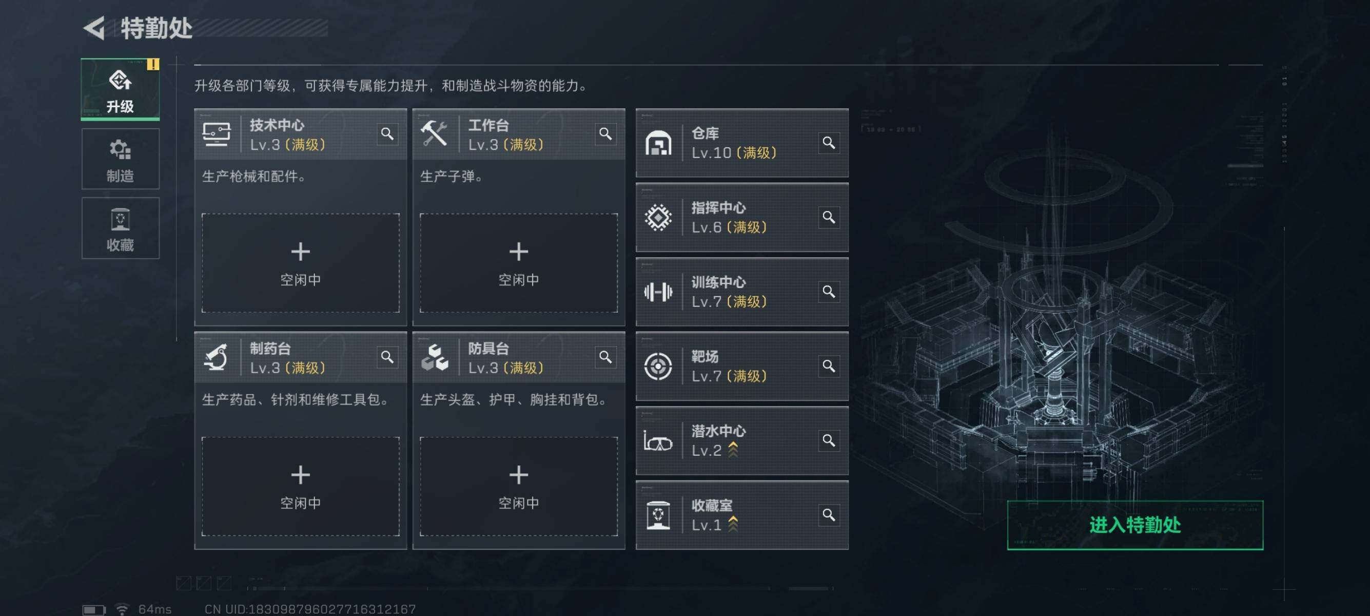 SJZQM46309三角洲行动账号详情图11