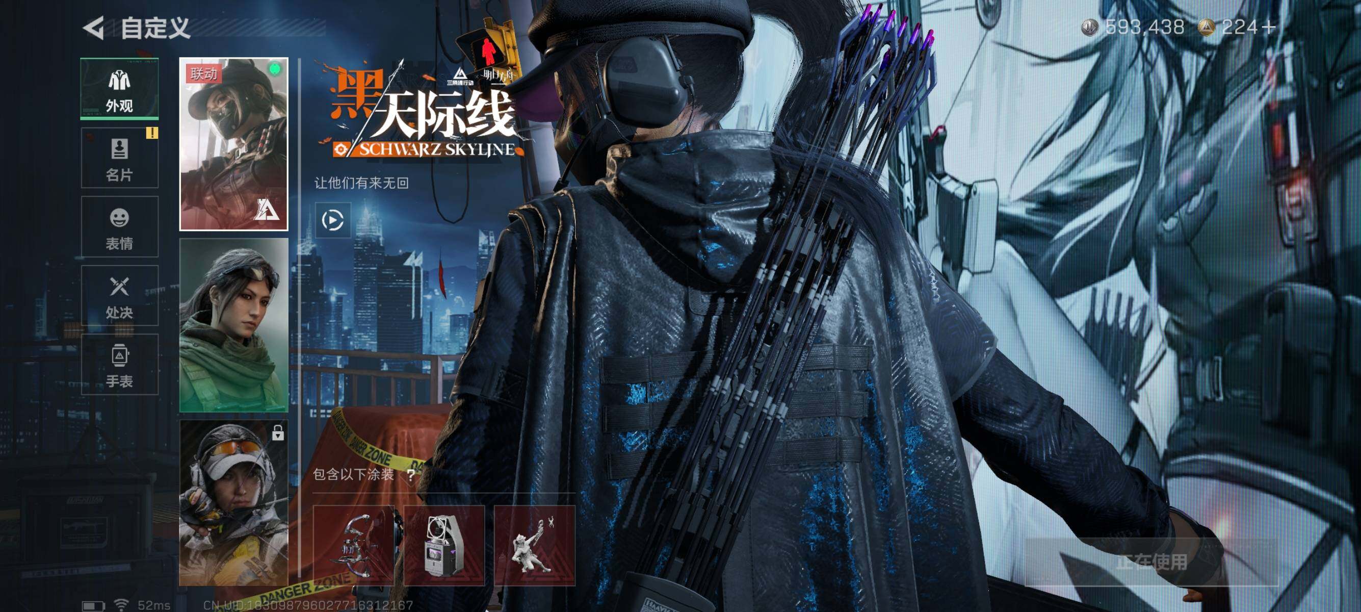 SJZQM46309三角洲行动账号详情图17