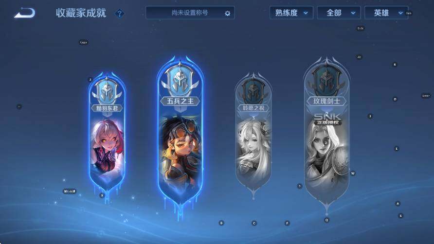 WZCMW416824王者荣耀账号详情图12 WZCMW416824王者荣耀账号详情图12