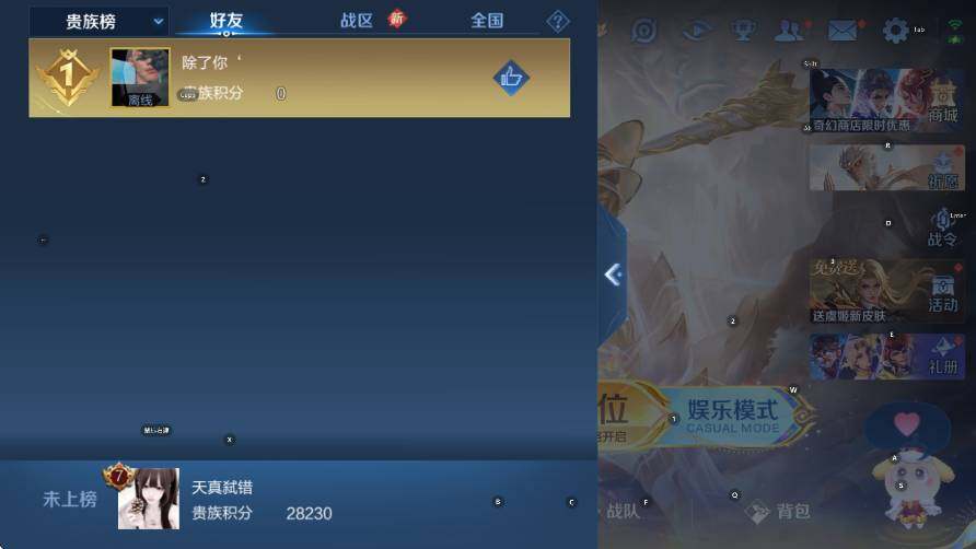 WZCMW416824王者荣耀账号详情图15 WZCMW416824王者荣耀账号详情图15