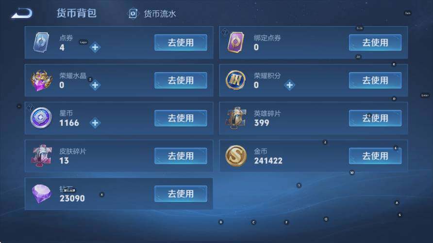 WZCMW416824王者荣耀账号详情图18 WZCMW416824王者荣耀账号详情图18