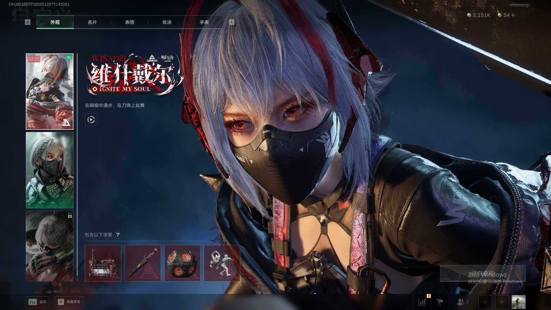 SJZEY43091三角洲行动账号详情图4