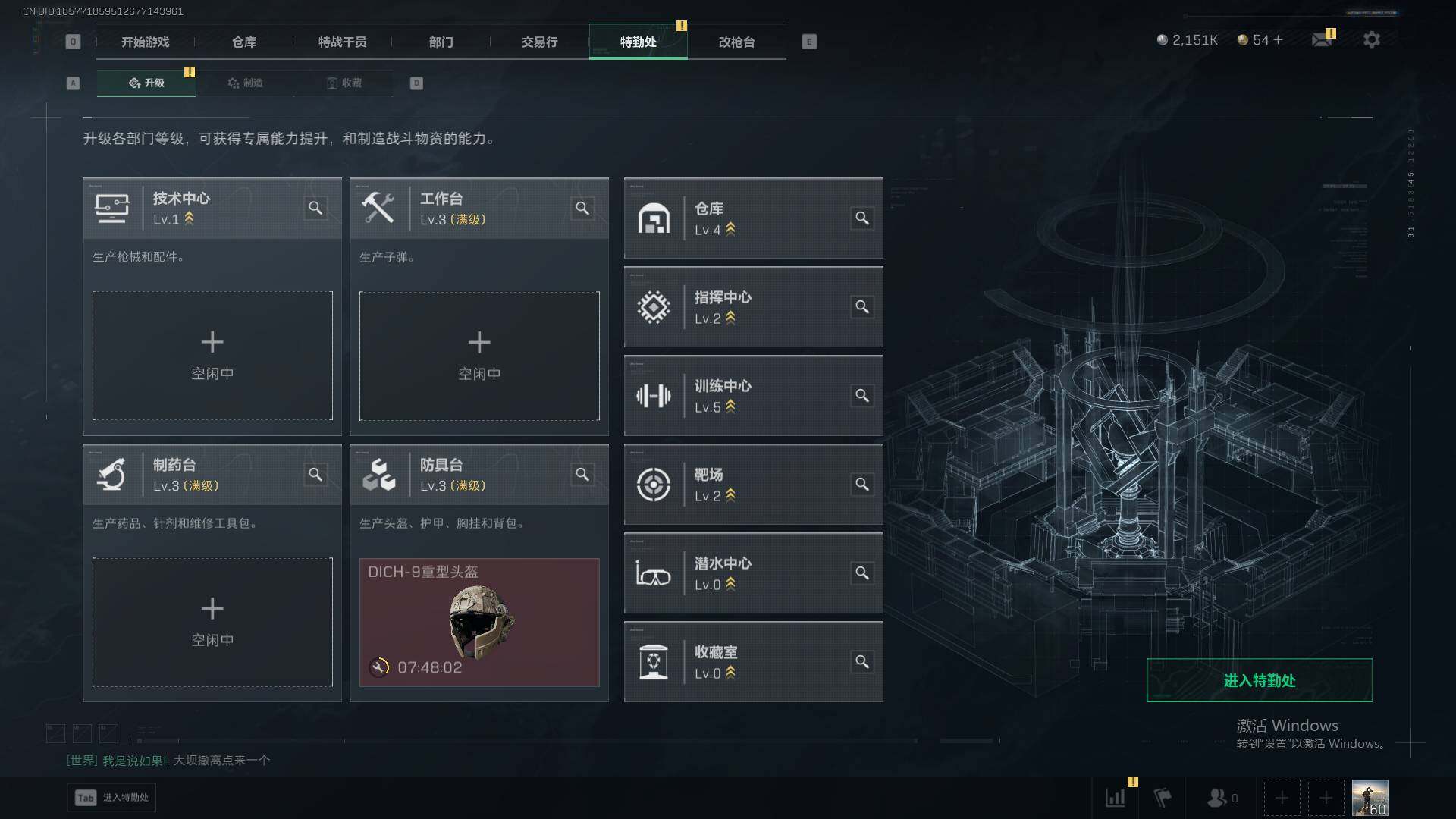 SJZEY43091三角洲行动账号详情图9