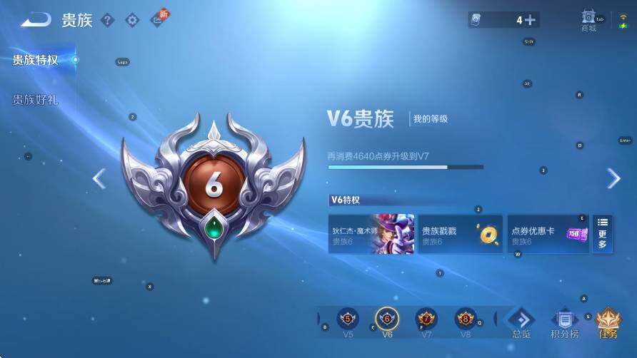 WZCMW416825王者荣耀账号详情图5 WZCMW416825王者荣耀账号详情图5