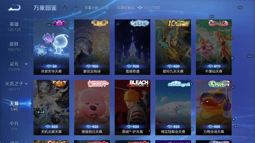 WZCMW416825王者荣耀账号详情图11 WZCMW416825王者荣耀账号详情图11