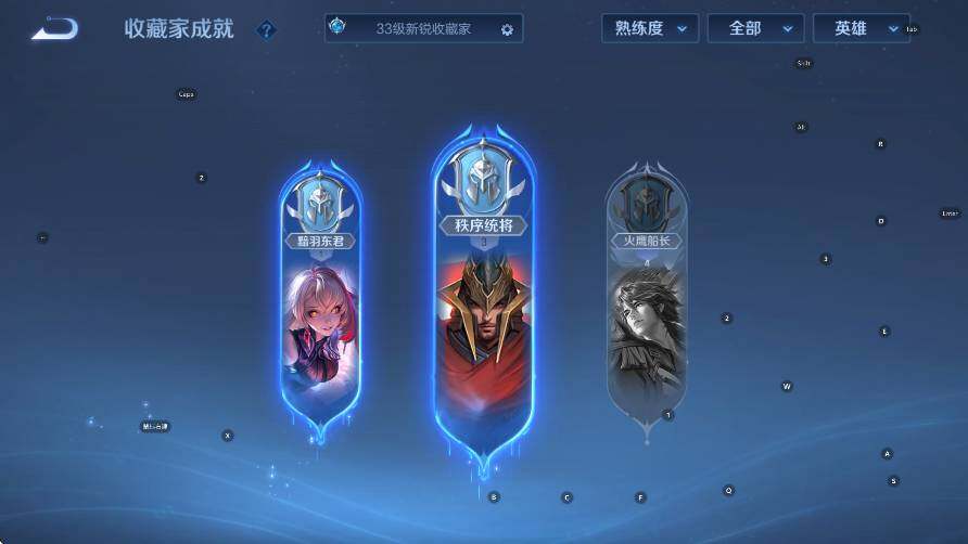 WZCMW416825王者荣耀账号详情图13 WZCMW416825王者荣耀账号详情图13